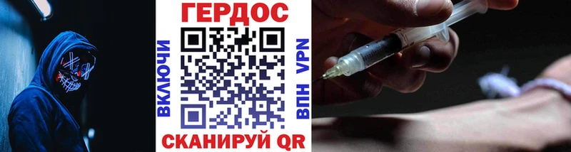 Героин гречка Ухта