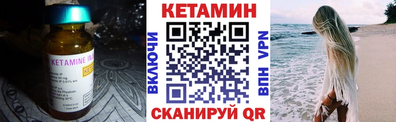 КЕТАМИН ketamine  магазин  наркотиков  Ухта 