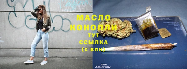 2c-b Аркадак