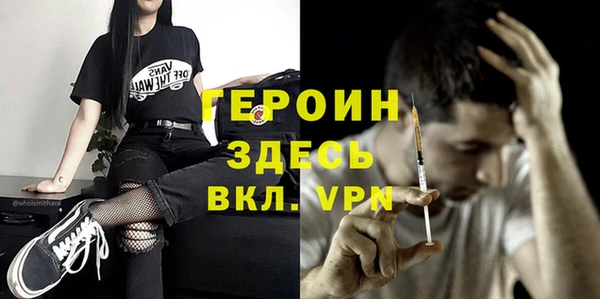 jwh Арсеньев