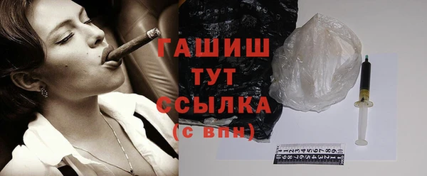 прущие крисы Армянск