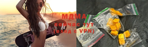 прущие крисы Армянск