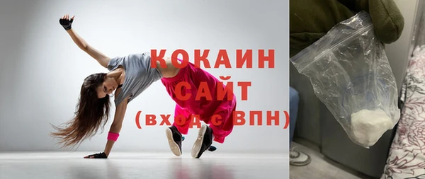 прущие крисы Армянск