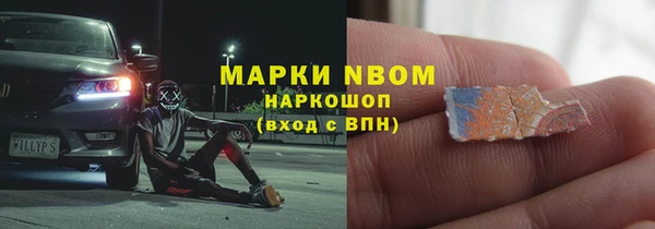 2c-b Аркадак