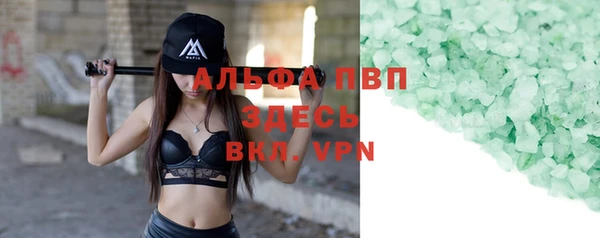 прущие крисы Армянск