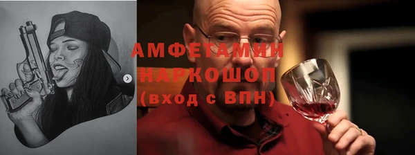 прущие крисы Армянск