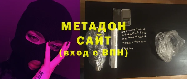 прущие крисы Армянск