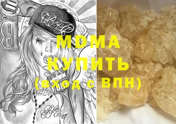 jwh Арсеньев