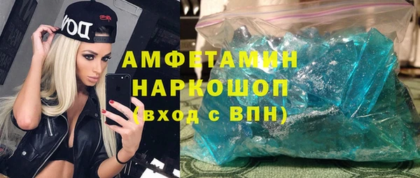 прущие крисы Армянск