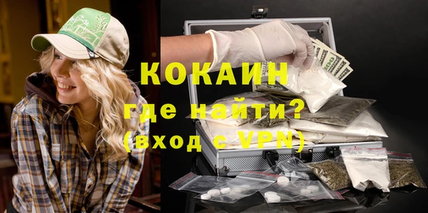 прущие крисы Армянск