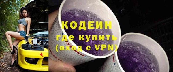 прущие крисы Армянск