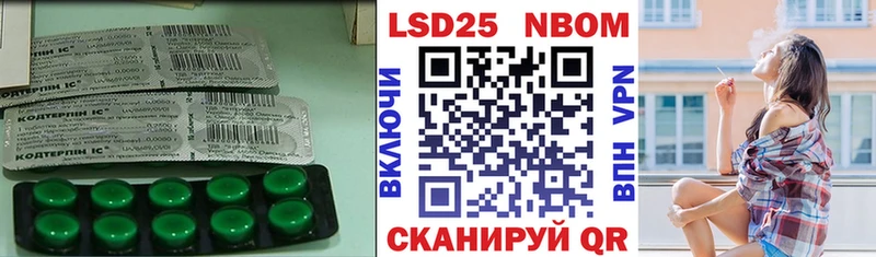 наркошоп  Ухта  ЛСД экстази кислота 