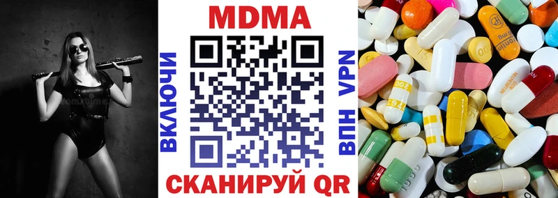 MDMA VHQ  Ухта 