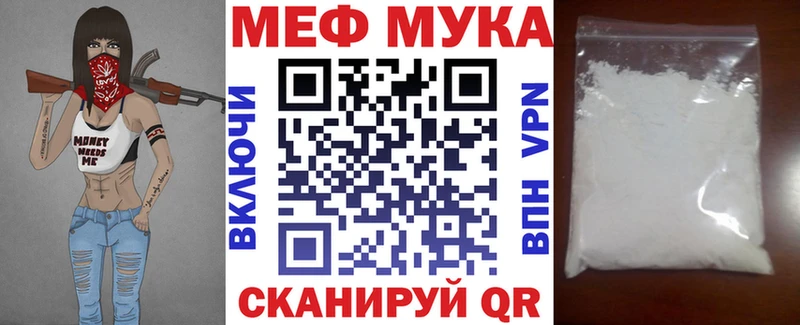 МЕФ 4 MMC hydra как зайти Ухта