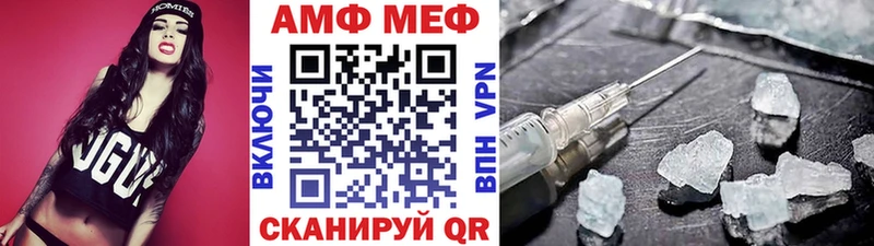 МЕТАМФЕТАМИН Декстрометамфетамин 99.9%  Ухта 