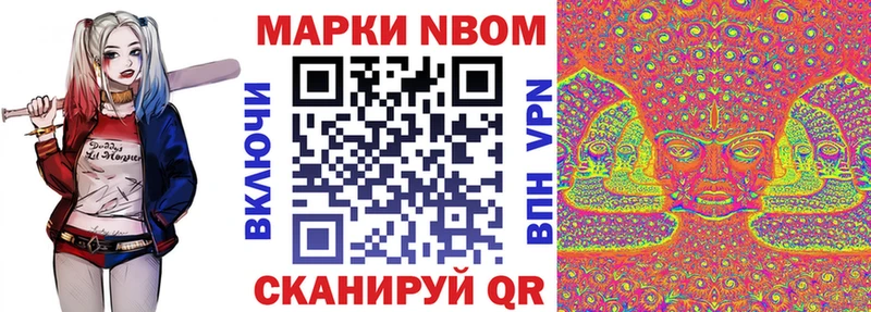 Наркотические марки 1500мкг  Ухта 
