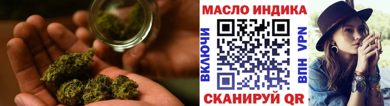 Дистиллят ТГК THC oil  гидра ссылка  Ухта 
