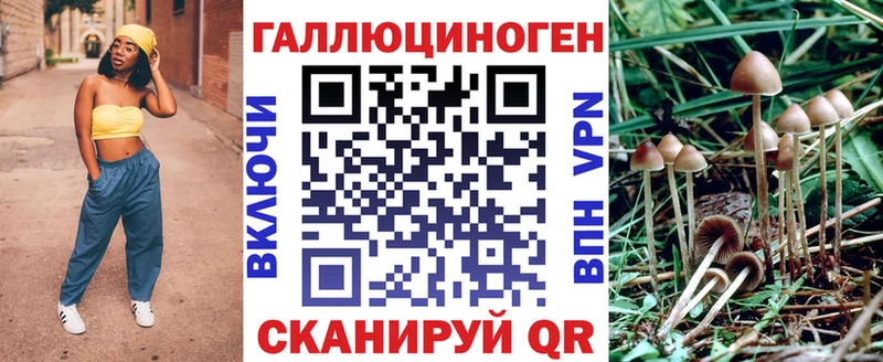 Галлюциногенные грибы мухоморы  дарнет шоп  Ухта 